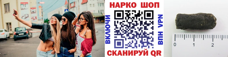 Наркотические вещества Магас ГАШИШ  Амфетамин  МЕФ 