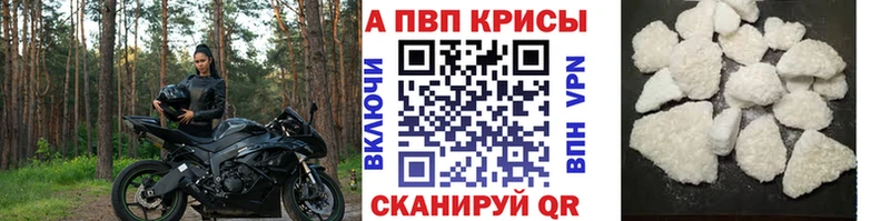 закладки  Магас  KRAKEN ссылки  Альфа ПВП мука 