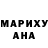 Героин хмурый Csilestine Hunt