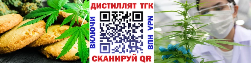 гидра ССЫЛКА  Магас  Еда ТГК конопля 