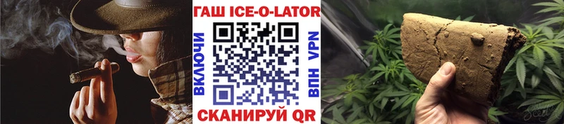 купить наркотик Магас ГАШ гашик
