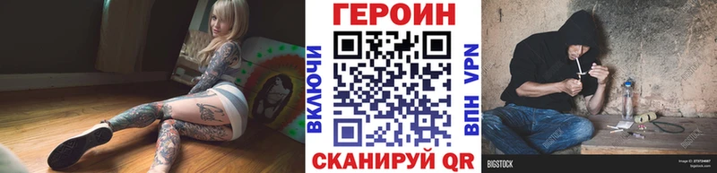 мега сайт что такое Магас Героин VHQ