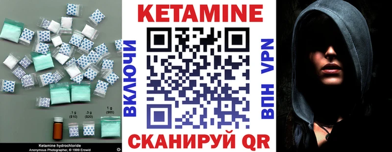 даркнет сайт  Магас  гидра зеркало  КЕТАМИН VHQ 