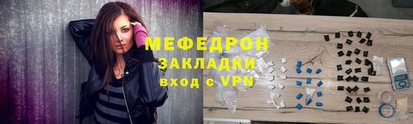 меф Арсеньев