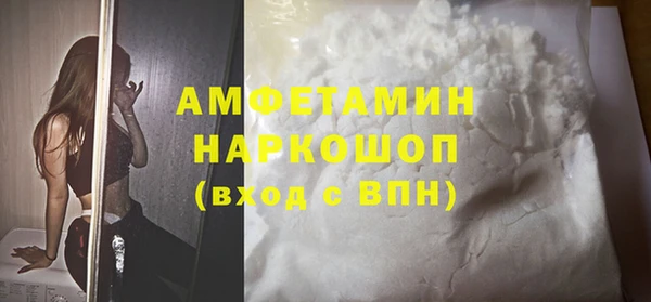 марихуана Армянск