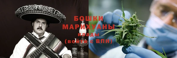 марихуана Армянск