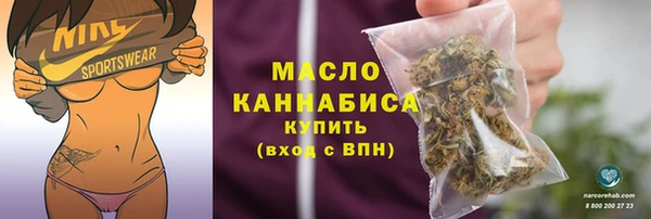марихуана Армянск