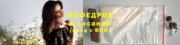марихуана Армянск