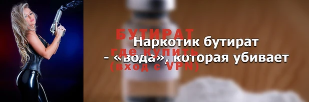 меф Арсеньев