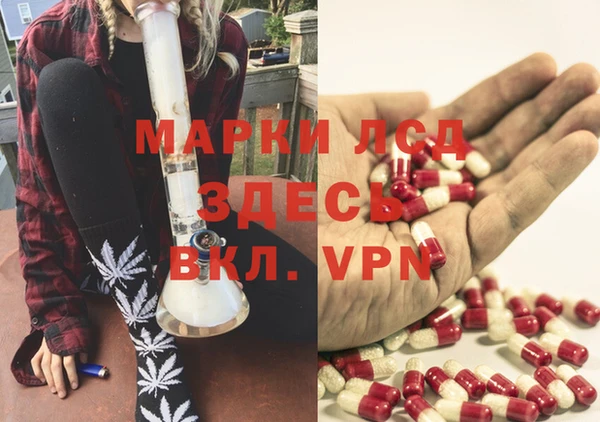 марихуана Армянск