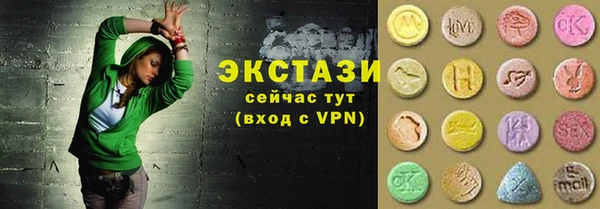 марихуана Армянск