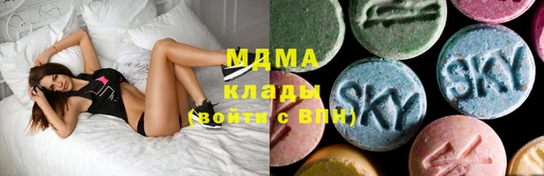 марихуана Армянск