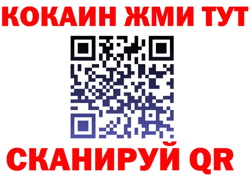 APVP СК зеркало это hydra Магас