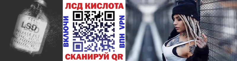 ОМГ ОМГ ССЫЛКА  Магас  Лсд 25 экстази ecstasy  купить наркоту 