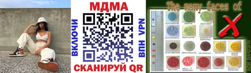 МДМА кристаллы гидра ссылки Магас