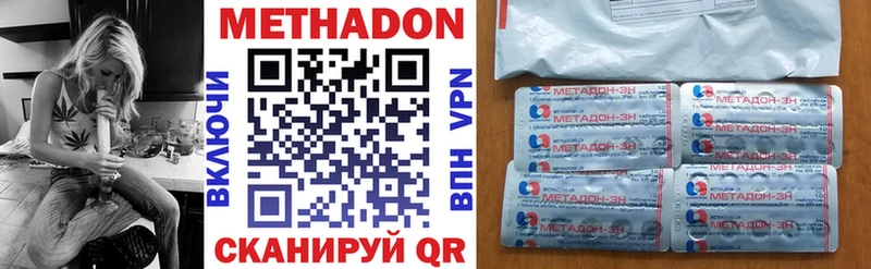 МЕТАДОН мёд hydra зеркало Магас