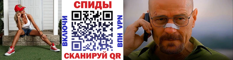 Метамфетамин винт  mega ссылки  Магас 