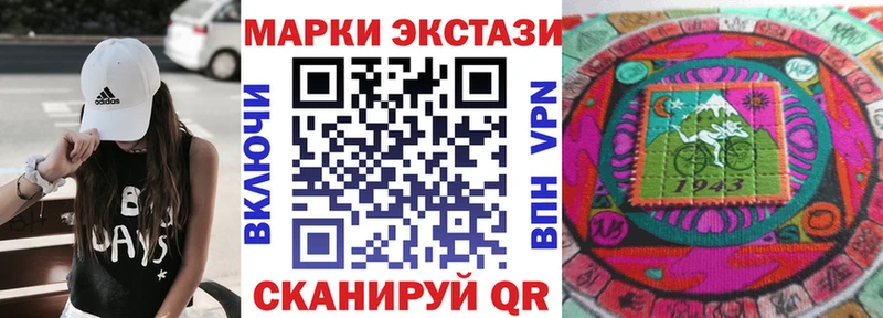 Марки NBOMe 1,8мг  Магас 