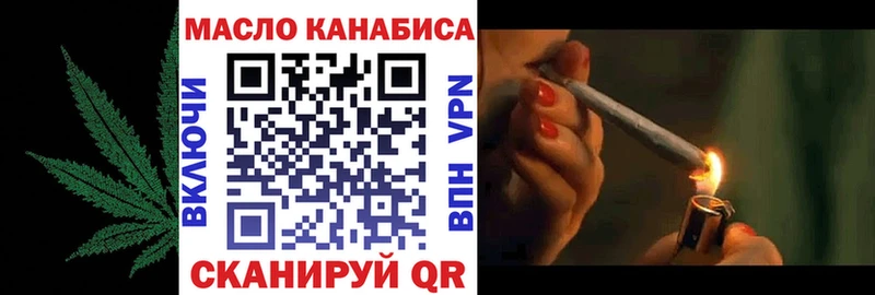 darknet формула  Магас  Дистиллят ТГК THC oil  как найти наркотики 