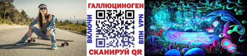 купить  сайты  Магас  Галлюциногенные грибы прущие грибы 